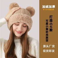  عکس2 کلاه زمستانی خرسی بافت و خز